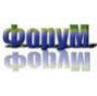 Logo Forum